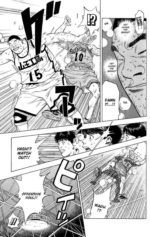 Slam Dunk, Chapter 232 image 12